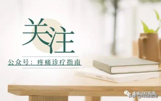 肩关节周围炎的发病原因,肩关节周围炎临床指南