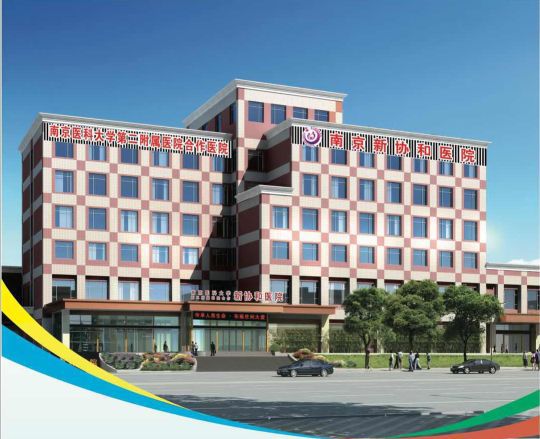 南京新房急售17万,南京三室一厅急售