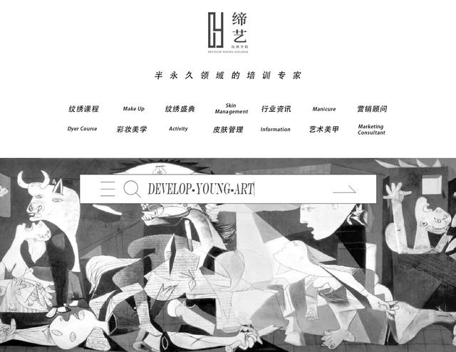 美瞳线在眼上，无妆胜有妆