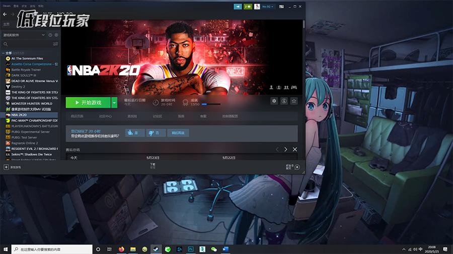 nba2k20可玩性高不高,nba2k20的优缺点