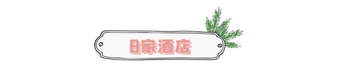 长隆飞鸟乐园长隆熊猫酒店怎么选,周一长隆野生动物园游玩攻略
