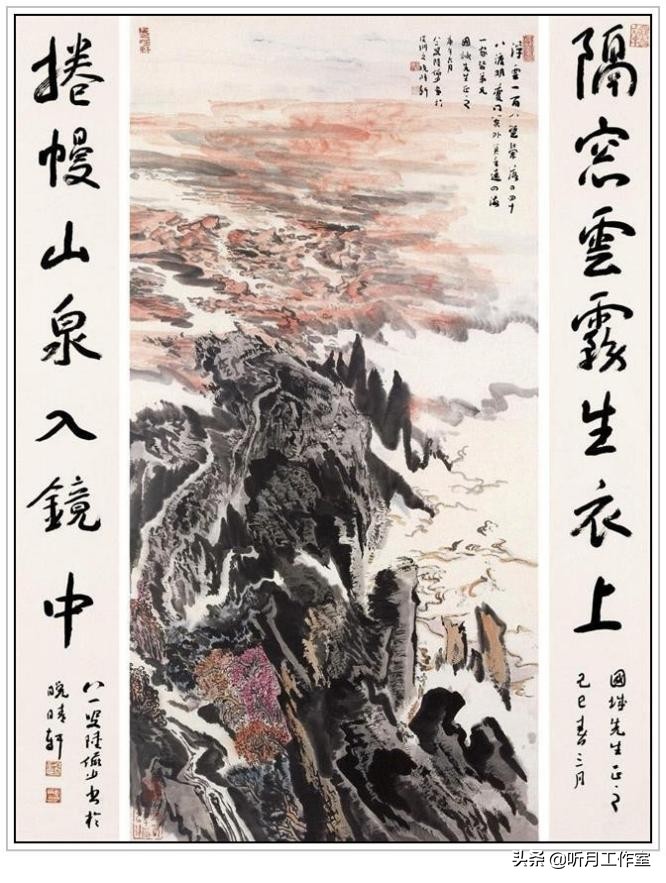 陆俨少山水画教学视频雁荡山写生,杨宝杰老师陆俨少大幅山水画鉴赏