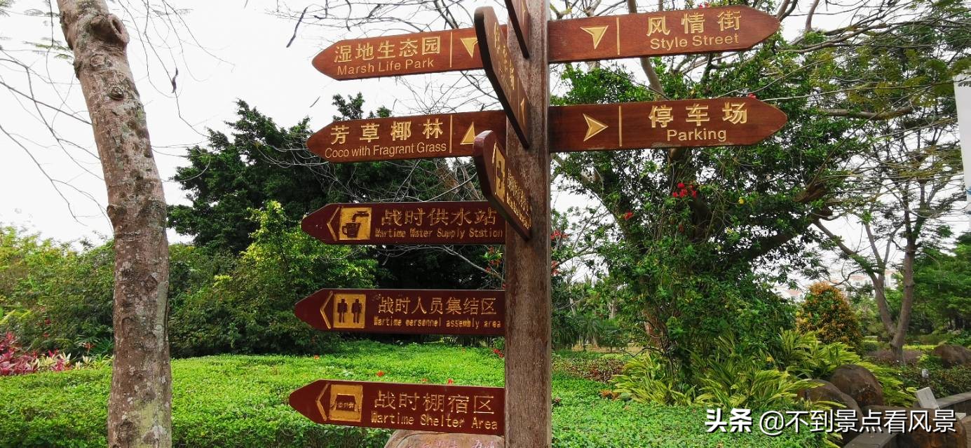 海口海甸岛白沙门公园夜景,海口旅游景点白沙门