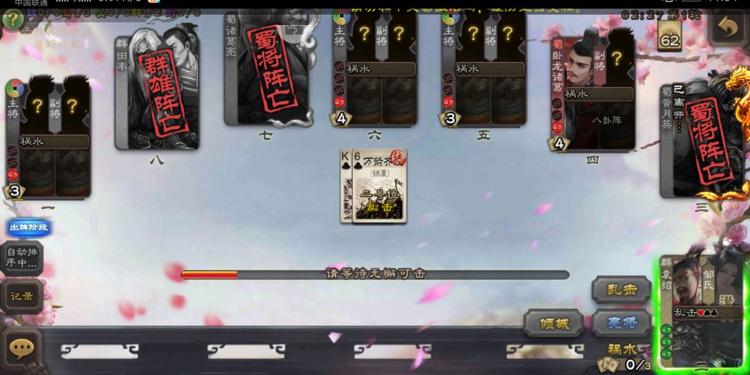 三国杀一共有几个任务,三国杀玩什么经验多