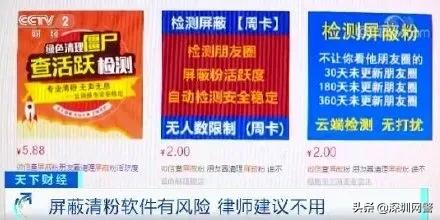 僵尸粉清理微信二维码,微信清理僵尸粉扫码登录登不上去
