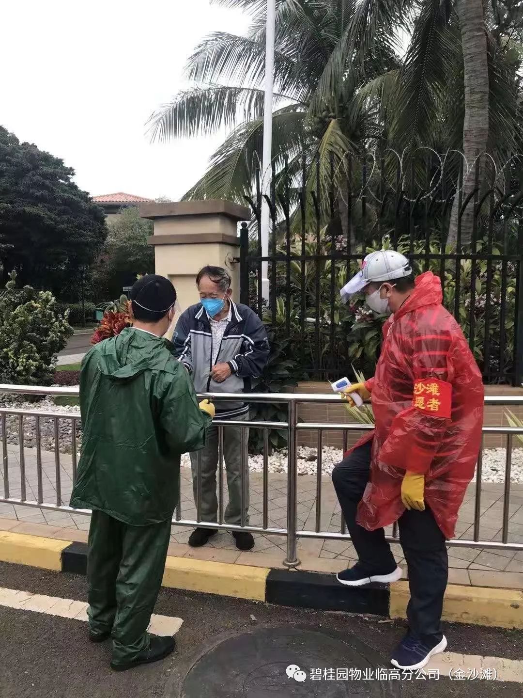 齐心协力抗疫共盼春暖,聚心凝力同心抗疫