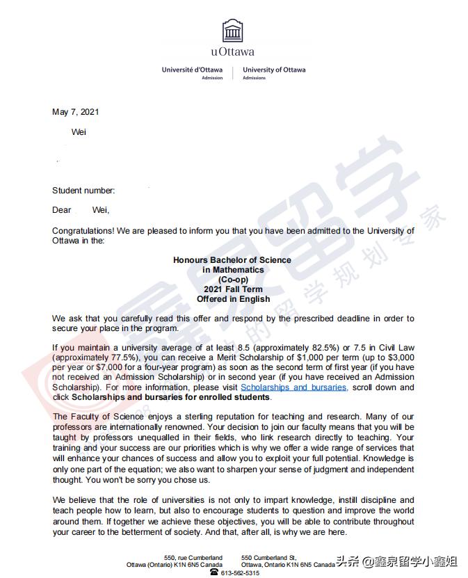 鑫泉留学最新进展,鑫泉留学世界名校