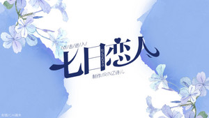 橙光1万字以下短篇有哪些,橙光简短免费作品