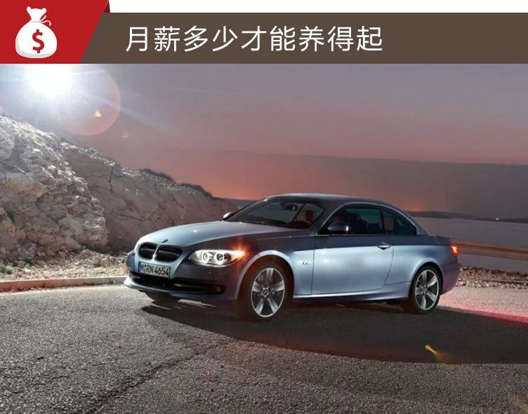 宝马425i硬顶敞篷二手多少钱,宝马敞篷218i二手多少钱