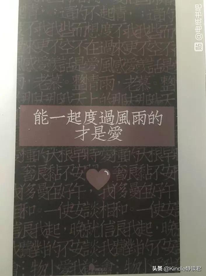 彩色水墨屏电纸书,彩色电纸书分辨率