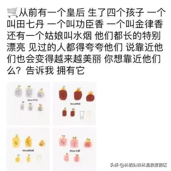 微商健步如飞至今下落不明的段子,朋友圈微商的段子精选