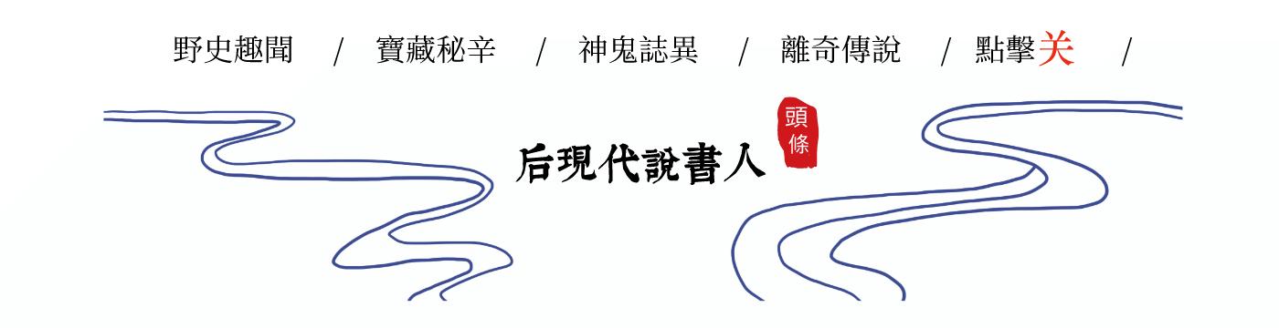 血色浪漫里面谁被杀了,血色浪漫杀人事件