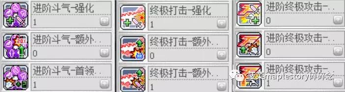 冒险岛英雄面板怎么堆,冒险岛职业攻略英雄篇