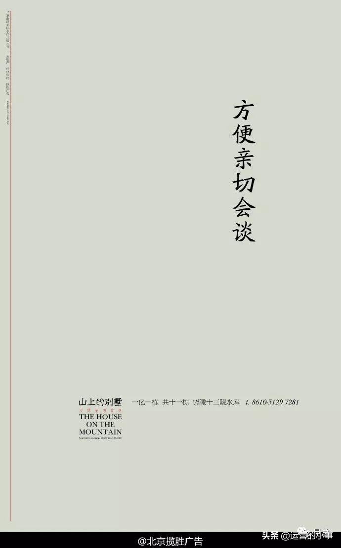 地产文案工作内容,地产怎么写文案比较吸引人