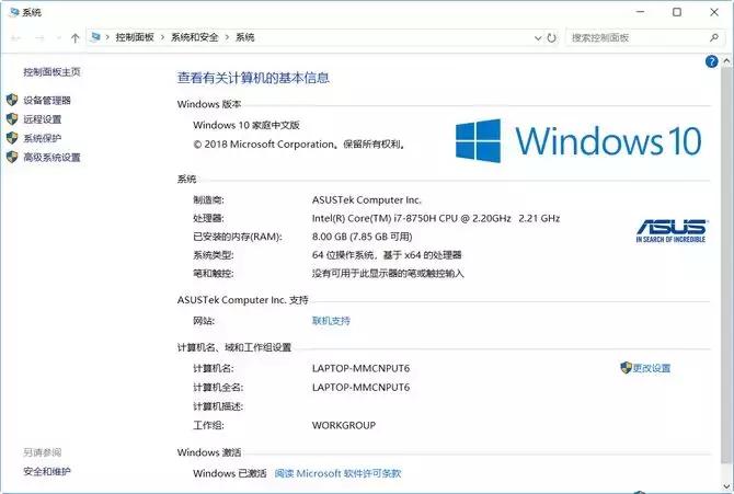 飞行堡垒5测评跑分,飞行堡垒6金属电竞版跑分