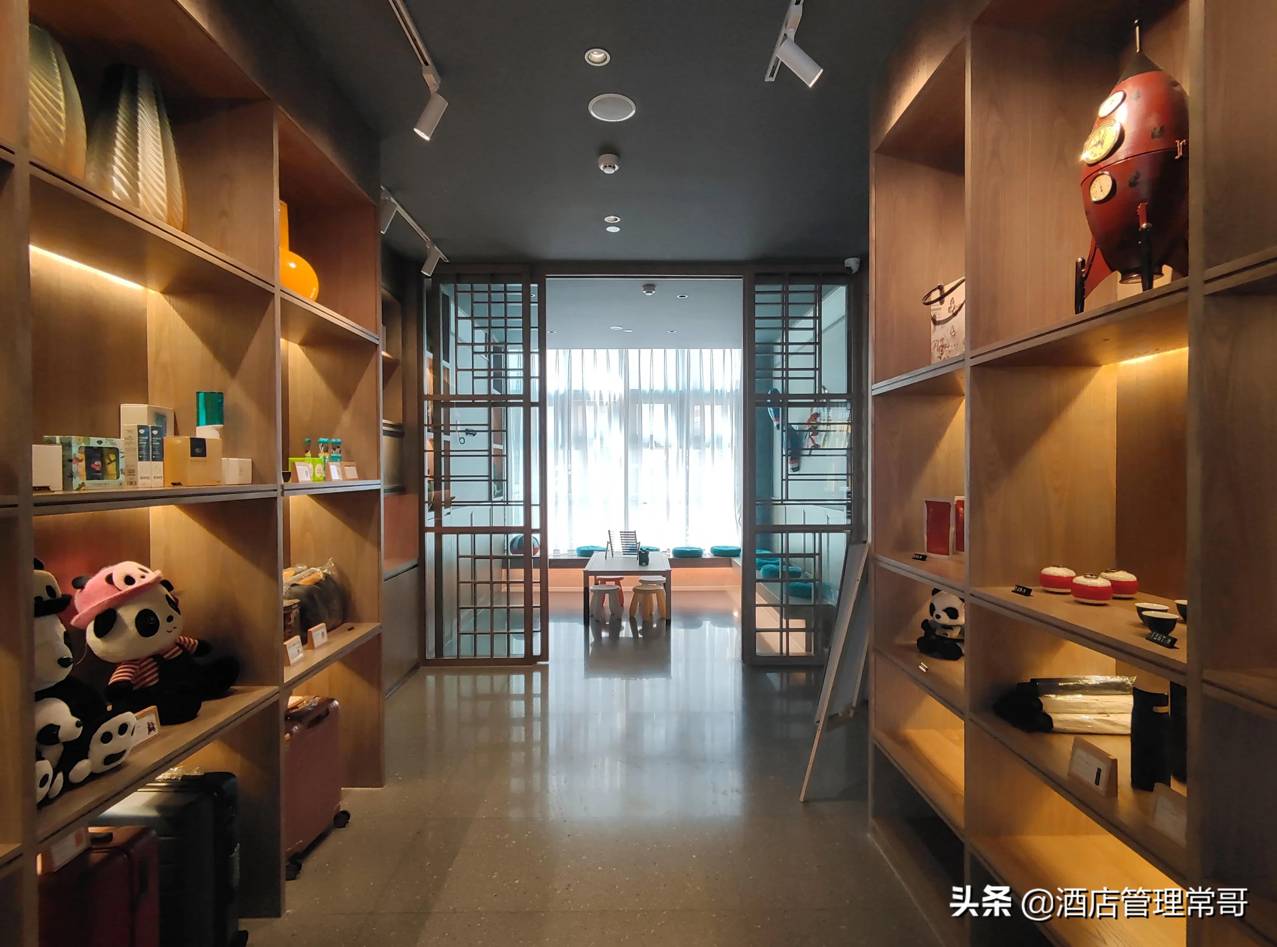 秋果酒店成都宽窄巷子店,宽窄巷子秋果酒店