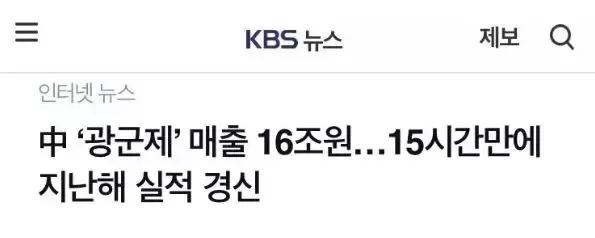 疯了！为了能和中国人一起过双十一，老外们绞尽脑汁