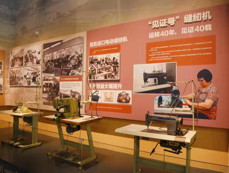 虎门太平博物馆,东莞太平手袋厂陈列