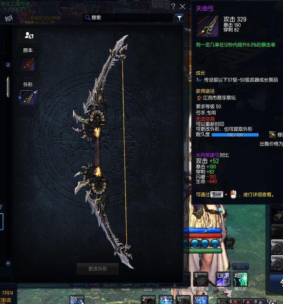 剑灵2022新职业长枪 (剑灵革命新职业弓手技能讲解)