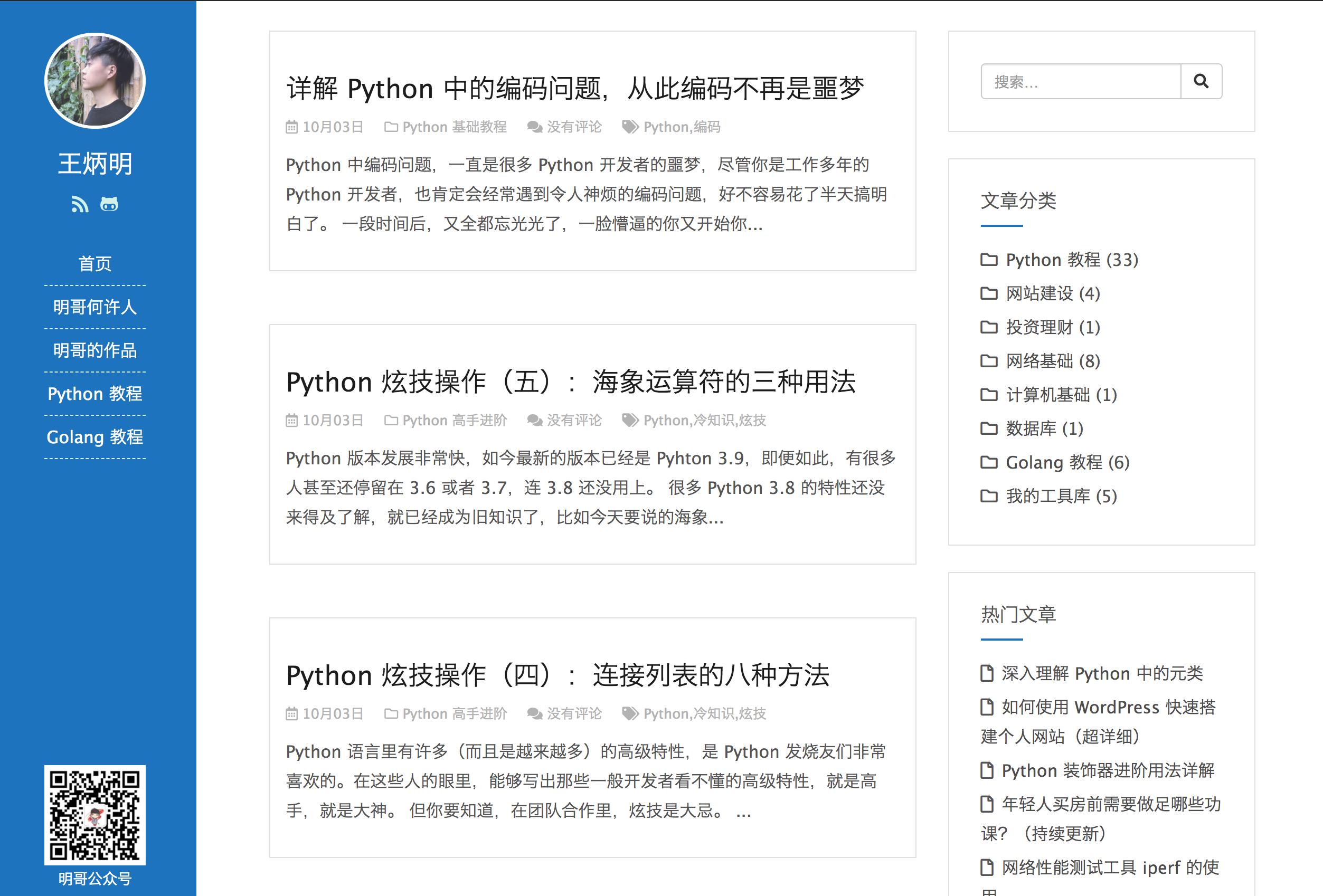 新手搭建个人网站的详细步骤,新手零基础搭建网站