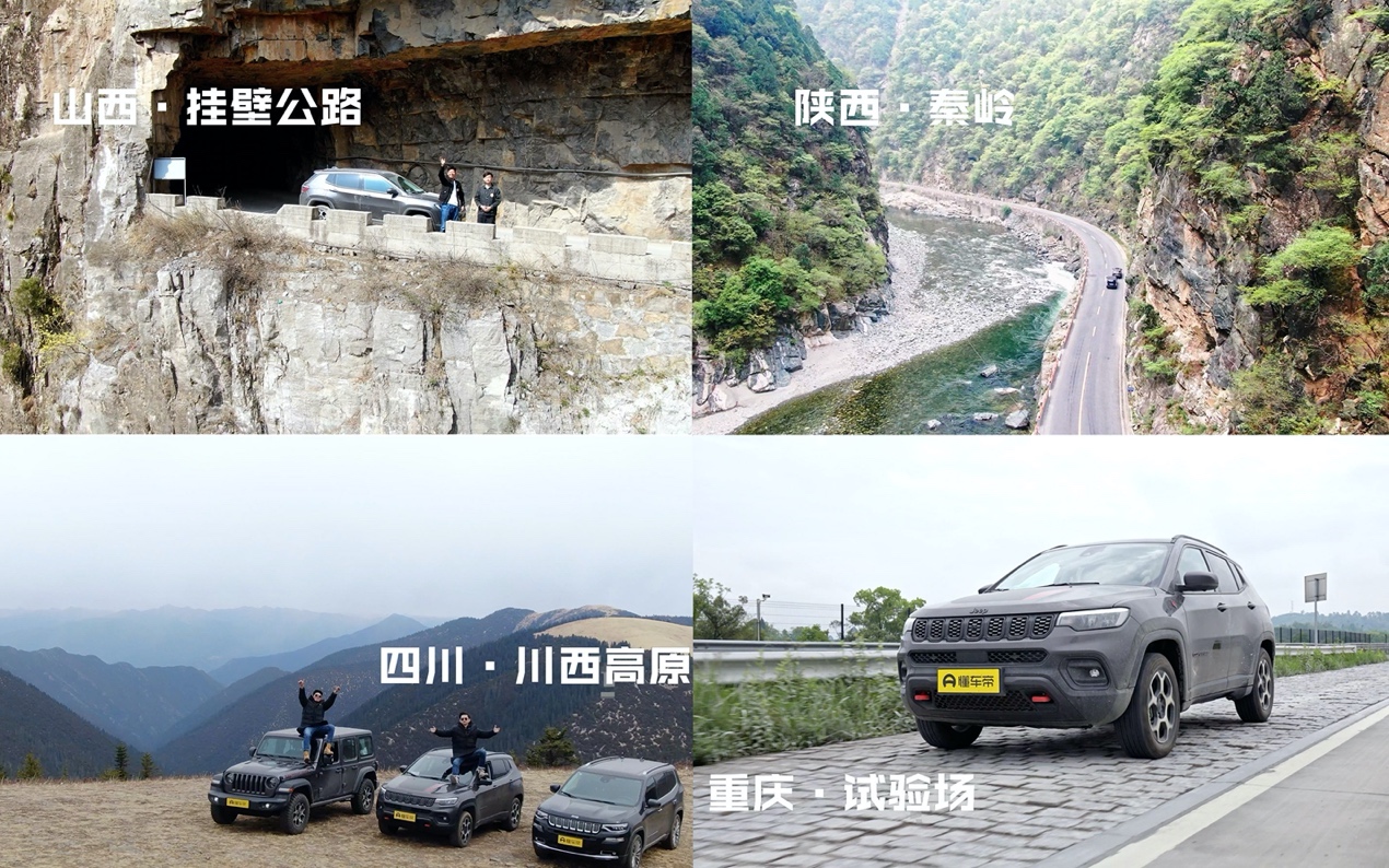 jeep指南者四驱高性能最新测试,jeep指南者1000公里测试