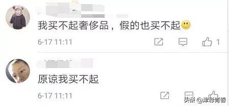 揭秘奢侈品代购内幕,奢侈品代购真相揭秘