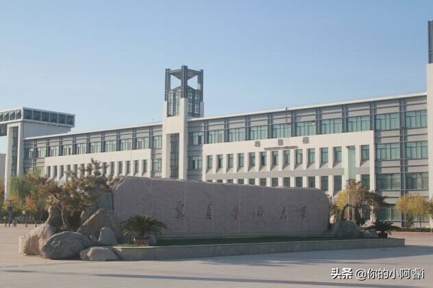 瀹佸鍖荤澶у涓尰瀛﹂櫌,瀹佸鍖荤澶у鐮旂┒鐢熼櫌