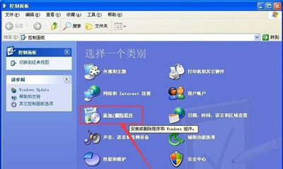winxp绯荤粺瀹夎office,winxp鎬庝箞鎵撳紑iis鏈嶅姟