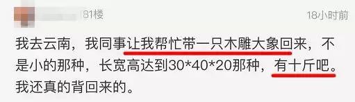 “帮我买个包，钱分期付给你！”出国旅游同事一句话让她无语！