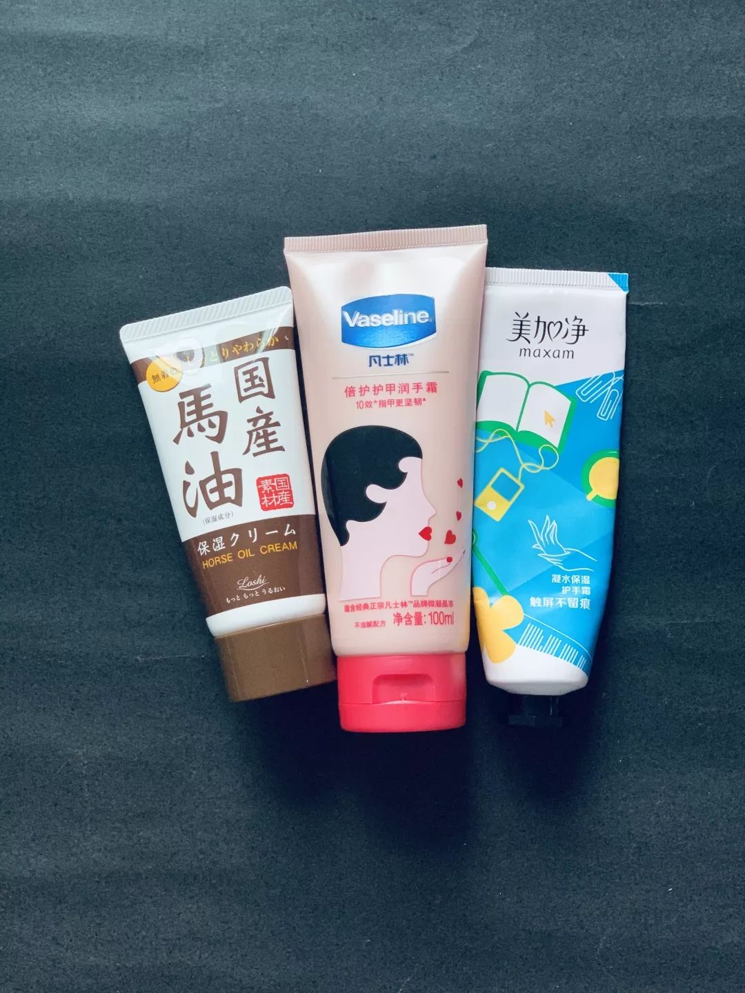 昨天剁手，今天护手