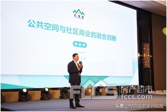 卓越时代幸会铂尔曼|聚焦长三角，卓越城市N次方