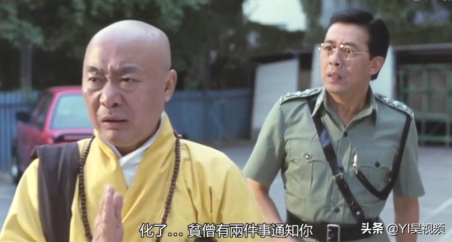 张学友经典喜剧，许冠英搞笑担当，头顶*裤内**斗僵尸《猛鬼差馆》