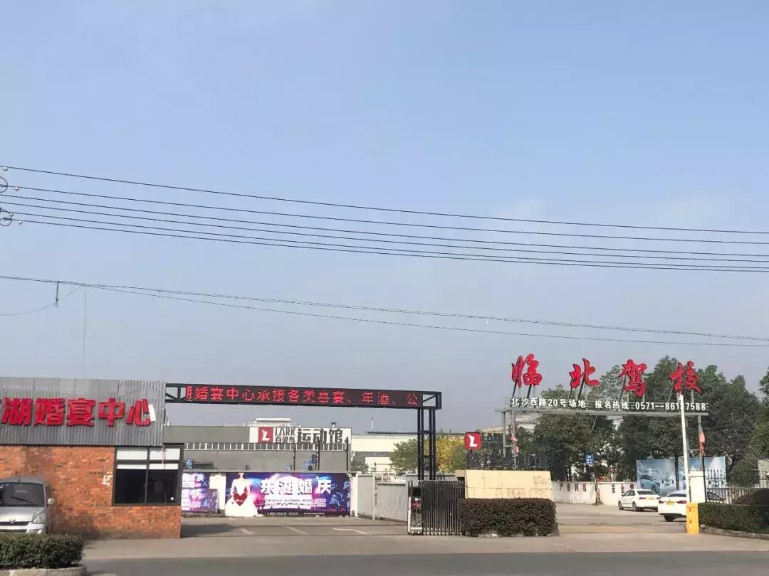 中铁九逸得房率,杭州临平房价中铁九逸