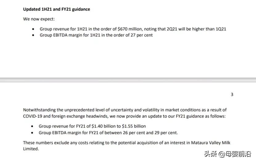 a2海外国产,a2中国版和澳洲版区别