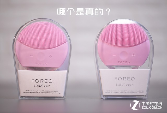 露娜洁面仪正品多少钱一套,女人的钱真有这么好赚么