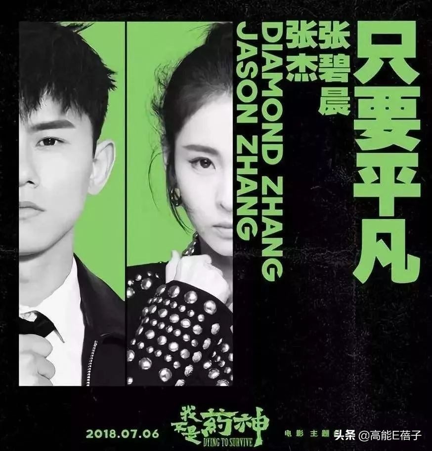 张碧晨哪吒片尾曲现场版,张碧晨五大封神现场歌曲