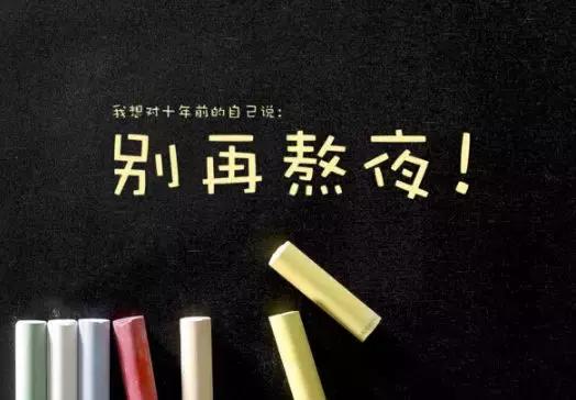 你的睡眠质量,你的睡眠质量达标吗