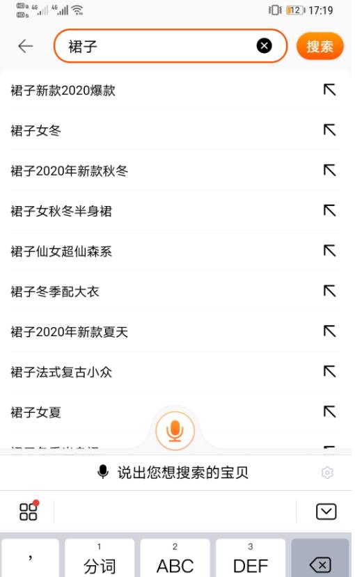 阿里巴巴卖家关键词在哪购买,阿里巴巴国际站关键词推广技巧
