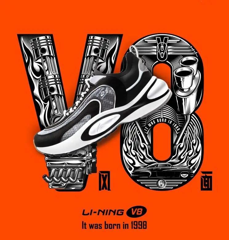 学生党李宁复古跑鞋,李宁v8球鞋测评