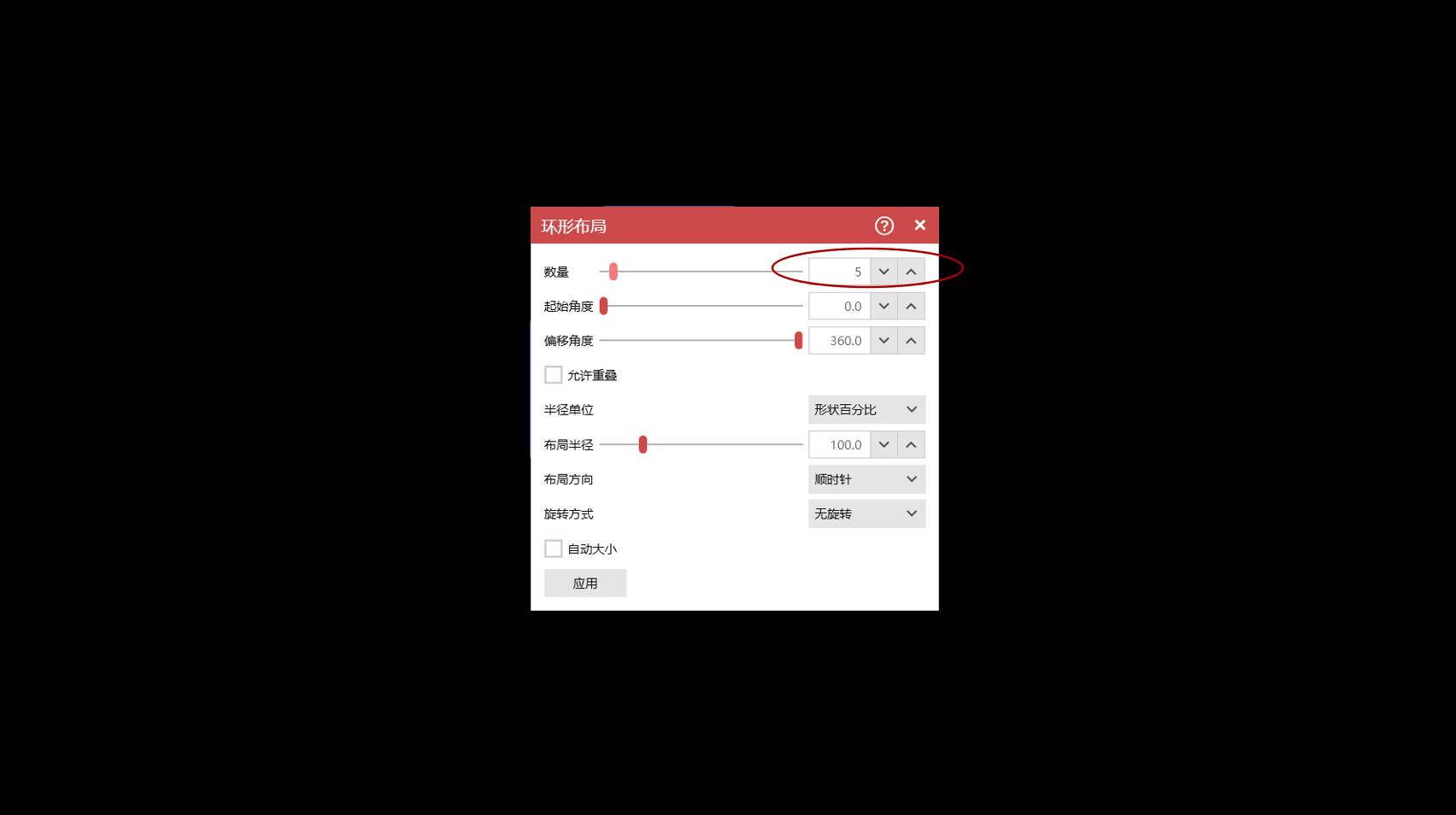 再也不用为ppt排版发愁了,ppt排版7大原则