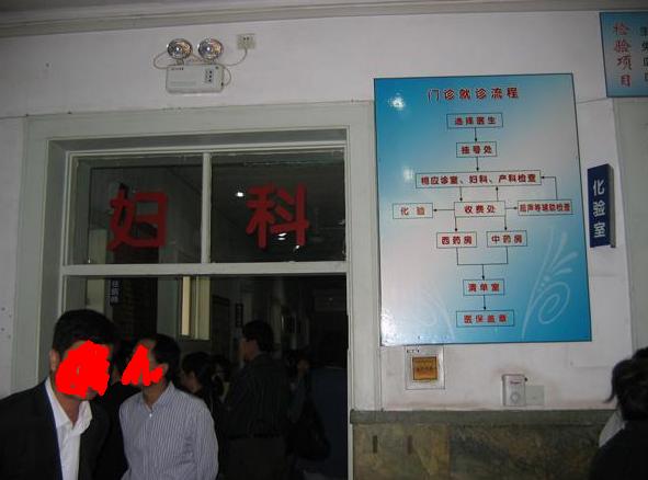 天津中心妇产医院老院在哪个区,天津妇产科医院是哪年重建的