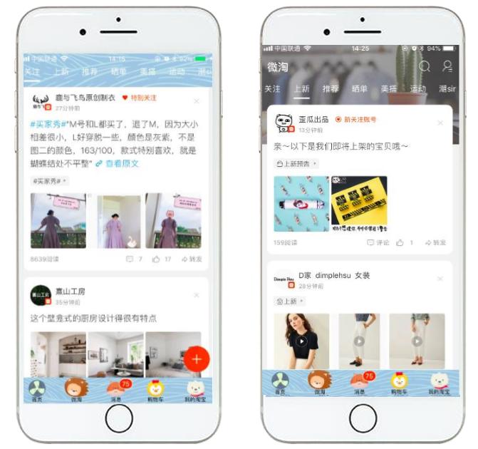 阿里淘系最新消息,阿里淘系是什么