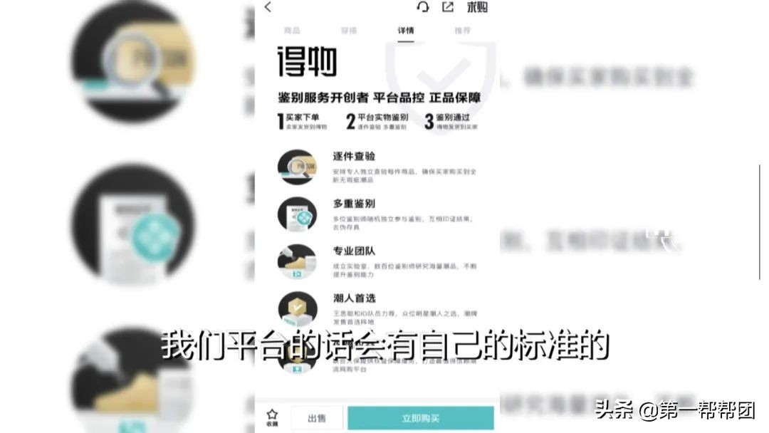 得物app买的鞋耐克标掉了,得物app耐克鞋旗舰店