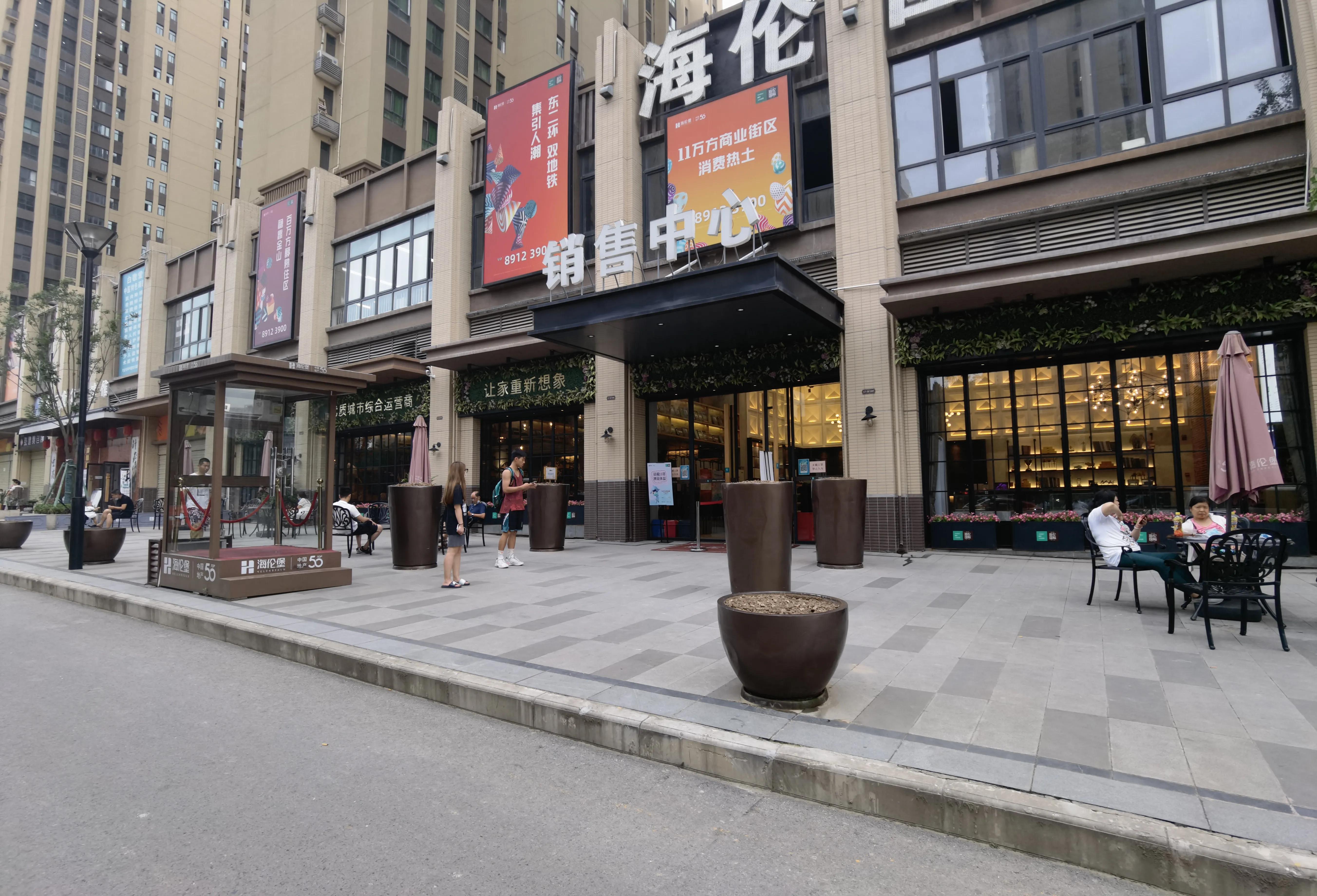 投资购买商铺时的几点建议