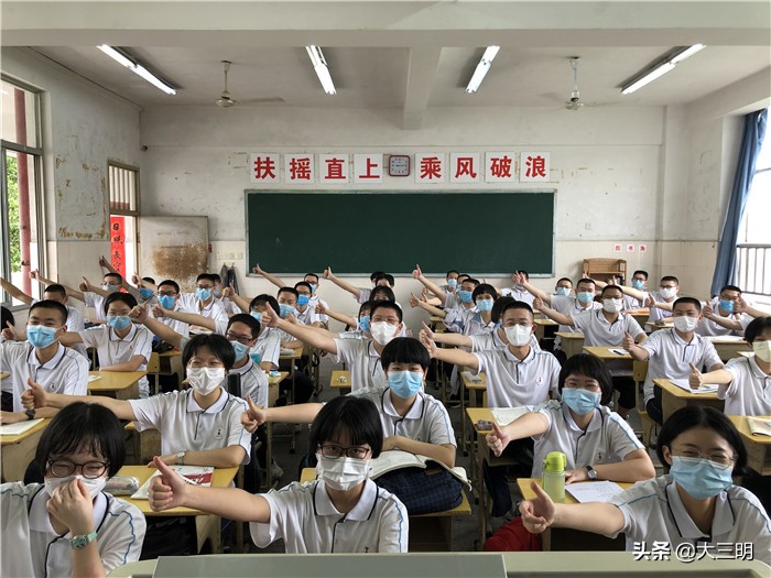 福建三明复课最新通知,欢迎回家携手共创美好未来