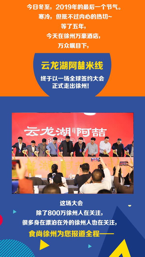 徐州云龙湖阿喆米线排队现场,云龙湖阿喆米线万象汇还开吗