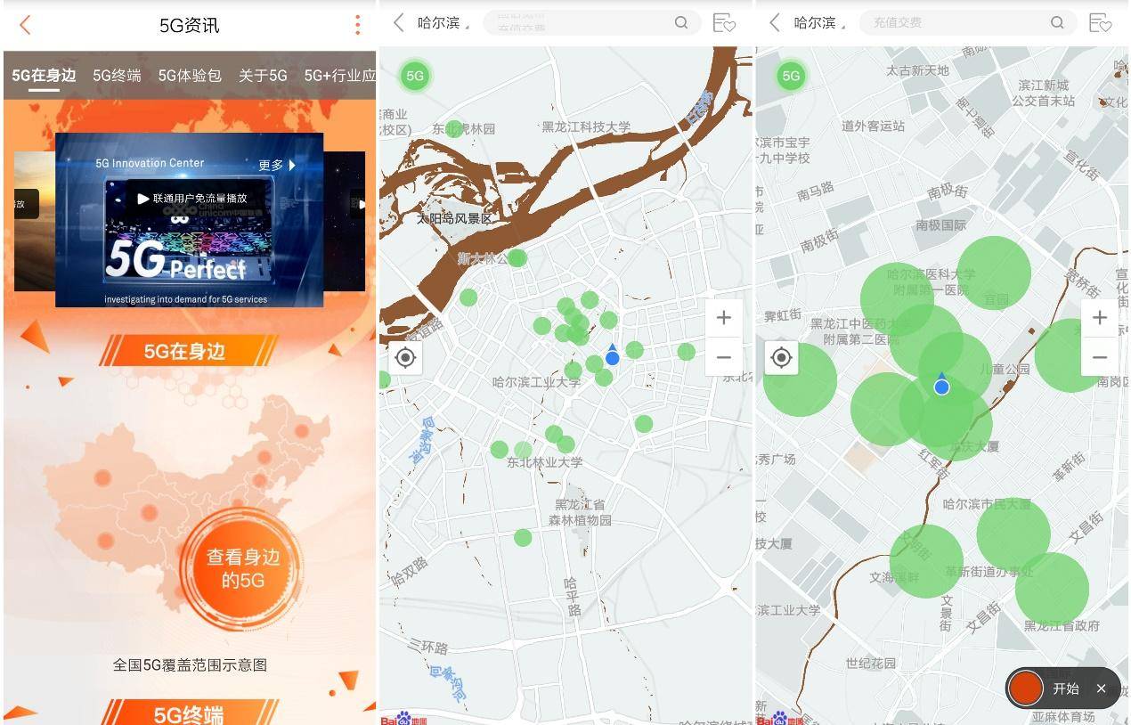 小米mix3有5g吗,小米mix3全面屏手机5g官方