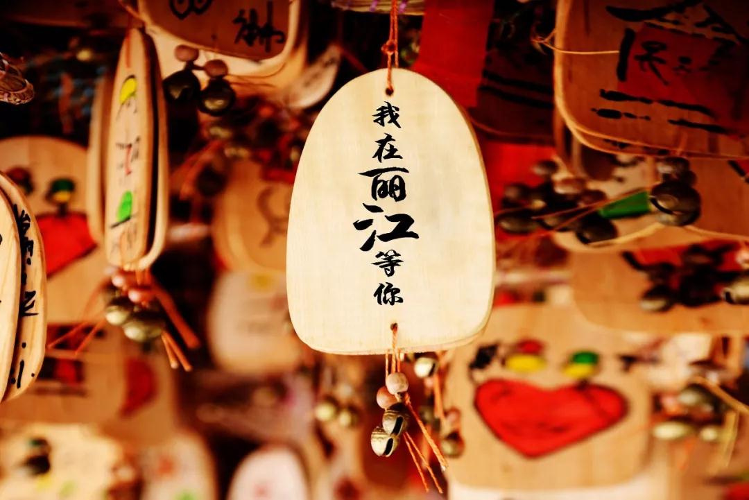 住一晚送一晚!赶紧去丽江“艳遇”这家「来了就不想走的客栈」吧