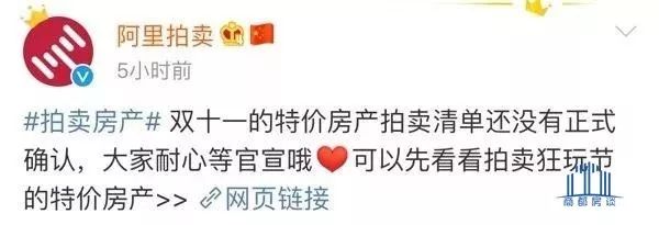 京东高价竞拍,京东拍卖一折商品