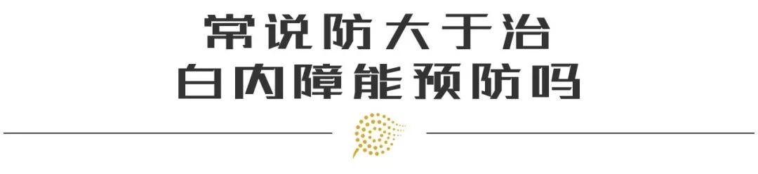 早期白内障视力在1.0有必要手术吗,现在割白内障需要动刀吗